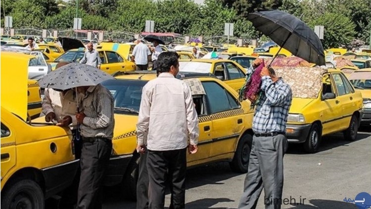 بیمه تکمیلی رانندگان تاکسی برقرار شده است!