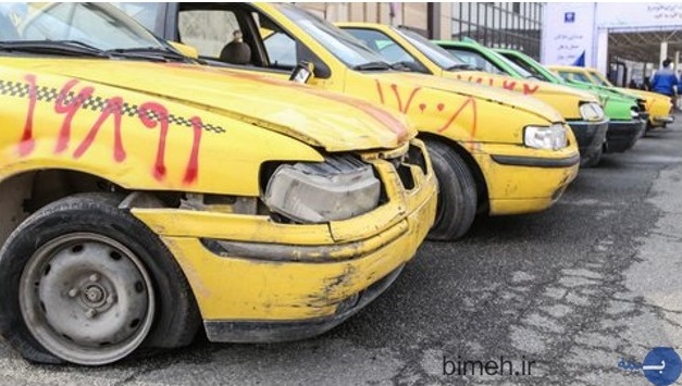 تاکسی های فرسوده و نوسازی ناوگان حمل و نقل