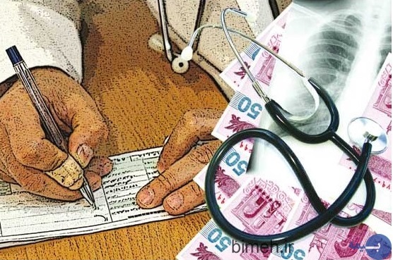 حقوق پزشکان و مالیات های تعیین شده
