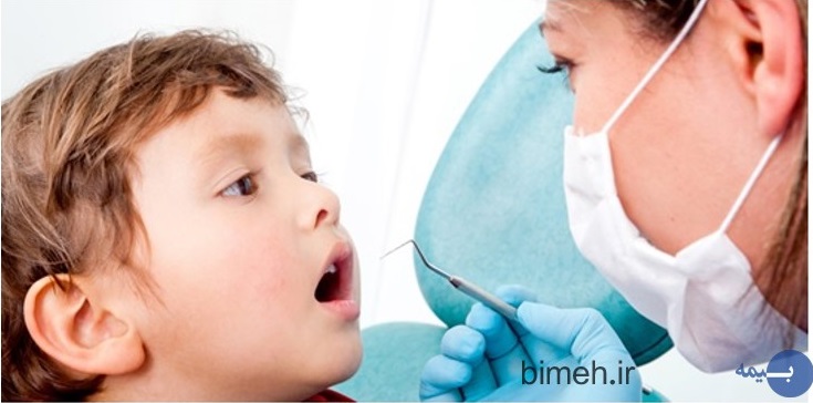 بیمه دندانپزشکی از نوع پایه چیست؟