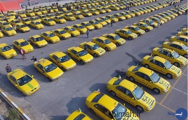 حذف شدن درصد اضافی بیمه شخص ثالث تاکسی ها